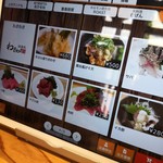 徳島 阿波横丁 - 