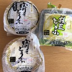 平田とうふ店 - 