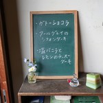 Mizube No Kafe Miyake Syouten Sakazu - 