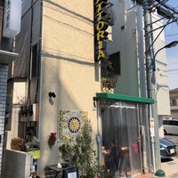 トラットリア ラ タルタルギーナ - 