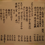 日本料理 たかむら - 