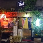 Rizu - 外観…
      か～ら～の～