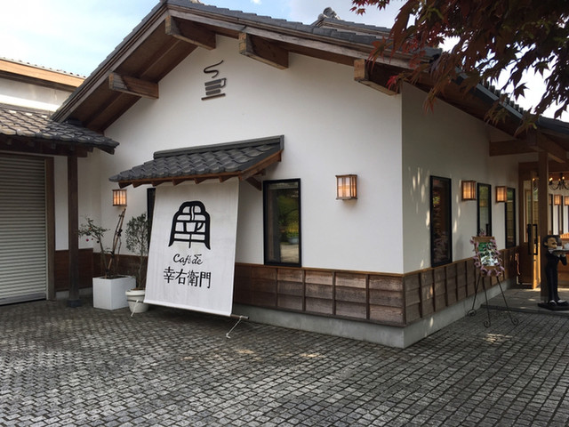 カフェ ド コウエモン Cafe De 幸右衛門 武蔵大和 カフェ 食べログ カフェ ド コウエモン Cafe De 幸右衛門 武蔵大和 カフェ 食べログ