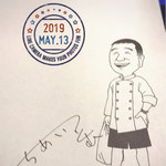 ラ・ベットラ・ダ・オチアイ - 