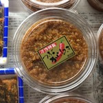 山小屋食堂 - 特製のからし味噌購入