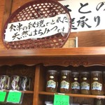 山小屋食堂 - これもおいしそうだった
