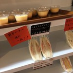 サン ヒトリ - 販売されているパン