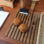サン ヒトリ - 販売されているパン