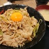 伝説のすた丼屋 千葉富士見店