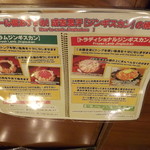 サッポロビール園 - 