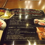 サッポロビール園 - 