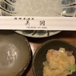 Kaisen Izakaya Bikuni - 