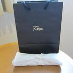 大胡椒 - お土産