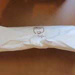 大胡椒 - お土産　アップで・・・