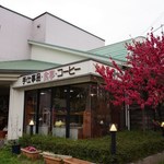 西田圃 - 外観