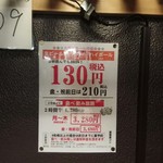 やっぱり裏モンテローザ By るみpom コン 新橋 居酒屋 食べログ やっぱり裏モンテローザ By るみpom コン 新橋 居酒屋 食べログ