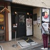 レッド ロック 高田馬場店