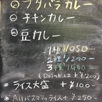 ムジャラ - 【２０１９年５月】メニュー案内