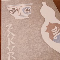 ざくろ TBS店 - 