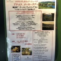 モリス - 