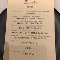 モリス - 