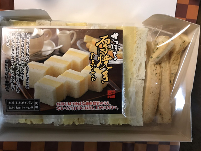 Okada Museum Chocolate 雪佳 燕子花 5個入り スイーツ 洋菓子 スイーツ グルメ ギフトの通販は 婦人画報のお取り寄せ