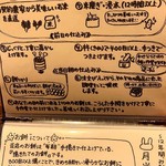 お餅と日本茶の専門店　月光 - 