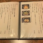 お餅と日本茶の専門店　月光 - 