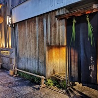 本湖月 -  本湖月 -