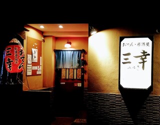 金沢 片町で居酒屋に行くなら ジャンル別人気店13選 食べログまとめ 金沢 片町で居酒屋に行くなら ジャンル別人気店13選 食べログまとめ