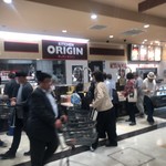 オリジン弁当 - 