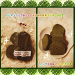 菜食健美 - 抹茶のそば粉クッキー