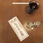 シマノコーヒー 大正館 - 