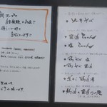 麺屋玉ぐすく - 