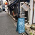 カレーアンドコーヒー イロハ - 