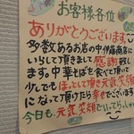 伊藤商店 落合店 - 