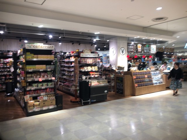 カフェランテ イオン奈良店 大和西大寺 その他 食べログ カフェランテ イオン奈良店 大和西大寺 その他 食べログ