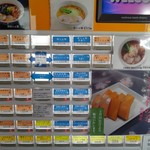 支那そばや - 券売機