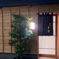 新ばし 星野 - 