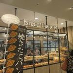 Bread Factory Pan Koujou - お店はイオンショッパーズ福岡の一階にあります。