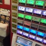 蒙古タンメン中本 - 