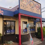 紺のれん - お店外観