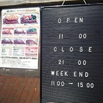 上等カレー - 店 外観の一例 2019年05月