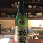 大人の日本酒バル いろり - 勲碧　純米吟醸　無濾過生原酒