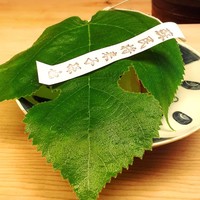 緒方 - 