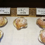 樹蘭 - 一口サイズのパイ　各１０５円