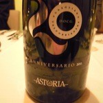 Ristorante YAMANOE - プロセッコ