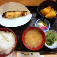 季節料理 姿 - ランチむつ定食1000円
