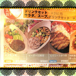 菜食健美 - NEWメニュー