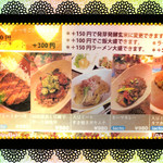 菜食健美 - NEWメニュー